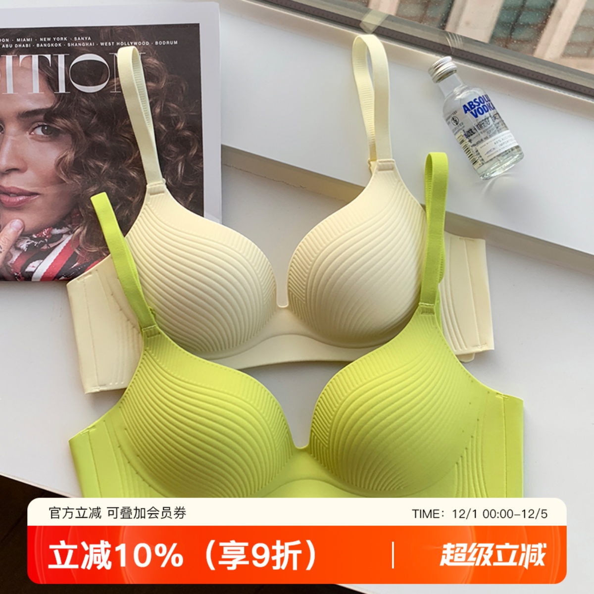 提未苏无钢圈小胸聚拢