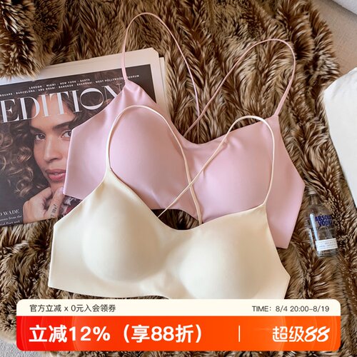 提未苏7A抑菌小胸聚拢美背女内衣