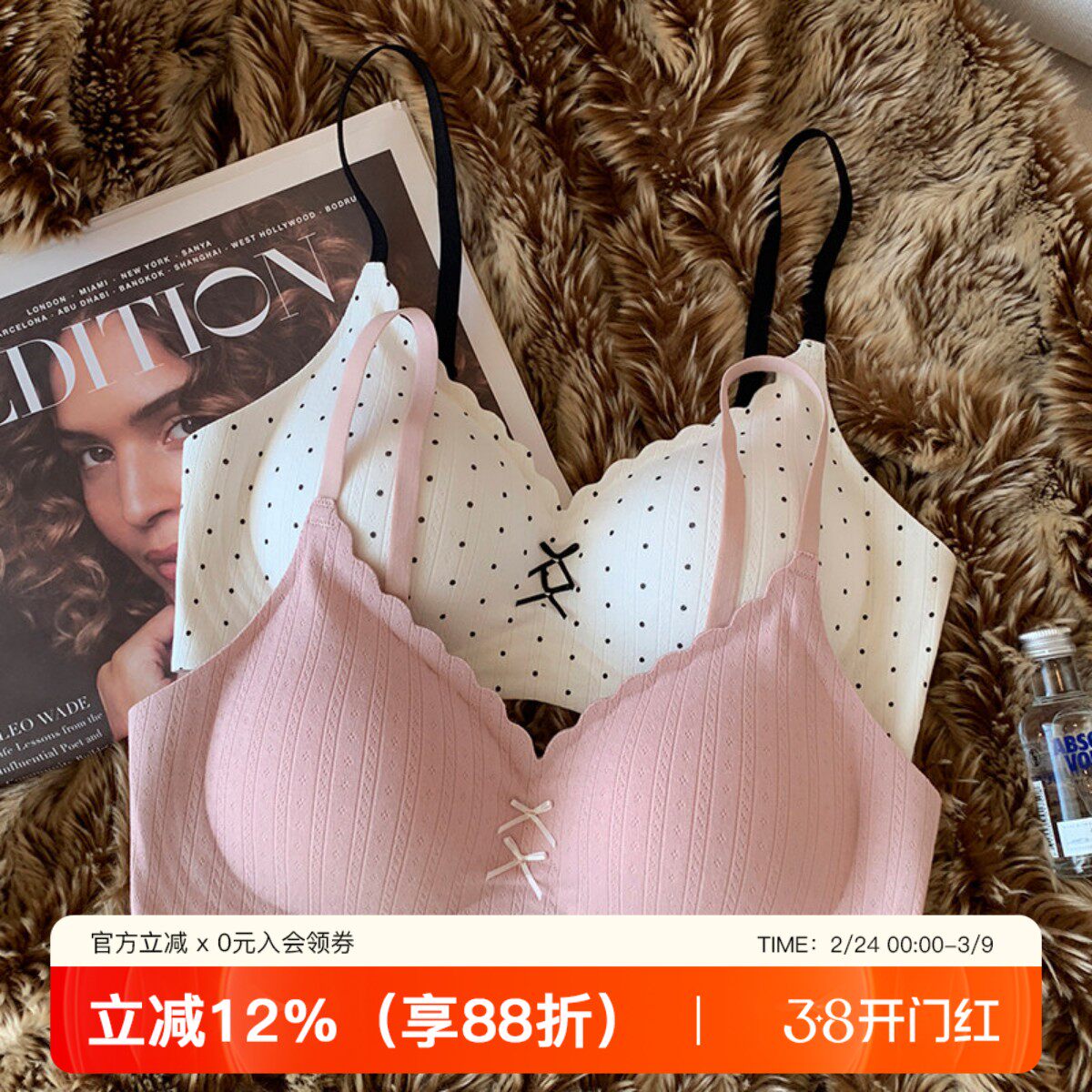 法式内衣女小胸聚拢撞色甜美碎花少女无钢圈收副乳防下垂文胸罩