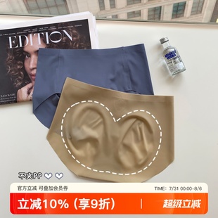 头 无痕内裤 女士薄款 冰丝短裤 少女莫代尔抗菌裆中腰裸感透气三角裤