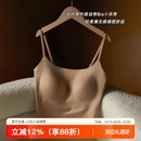 无痕背心一体式 自带胸垫内衣女内搭隐形粉底液美背防走光文胸吊带