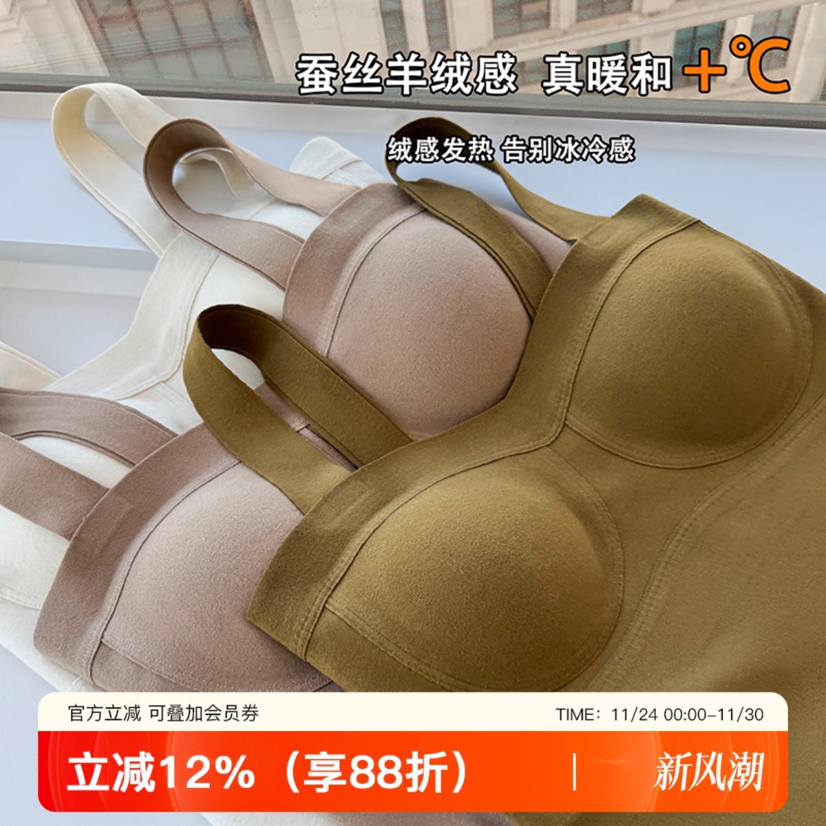 提未苏蚕丝羊绒感保暖女打底背心