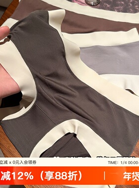 提未苏内裤女中腰无痕莫代尔零感抑菌纯色少女包臀舒适简约三角裤