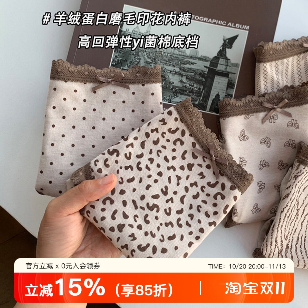磨毛蕾丝内裤女士2026新款无痕纯棉抗菌全棉裆女秋冬中腰三角短裤