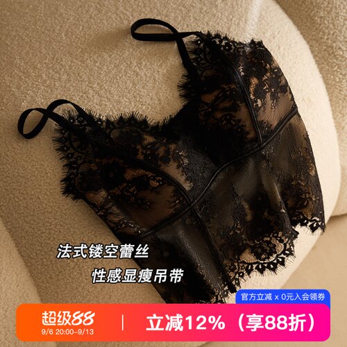 提未苏法式性感蕾丝女吊带背心