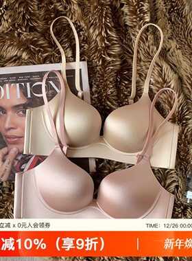 缎面无痕一片式美背内衣女小胸聚拢显大收副乳防下垂无钢圈文胸罩