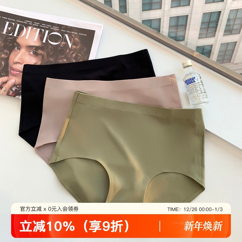 提未苏一片式无痕抗菌纯棉档内裤女高腰收腹透气舒适三角短裤底裤