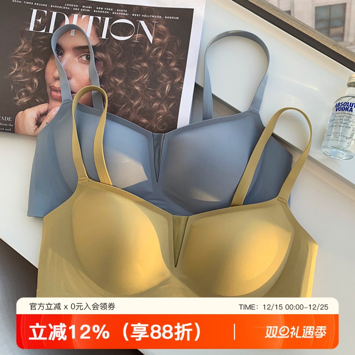 无痕大胸显小文胸薄女防下垂上