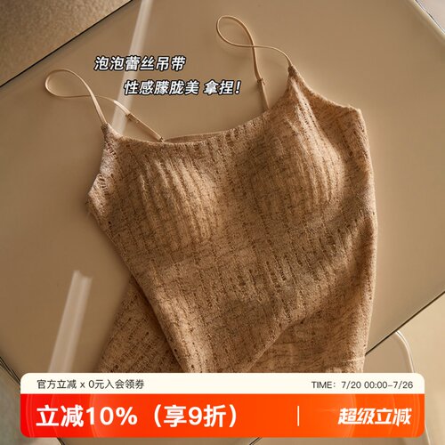 提未苏亚麻风带胸垫女吊带背心