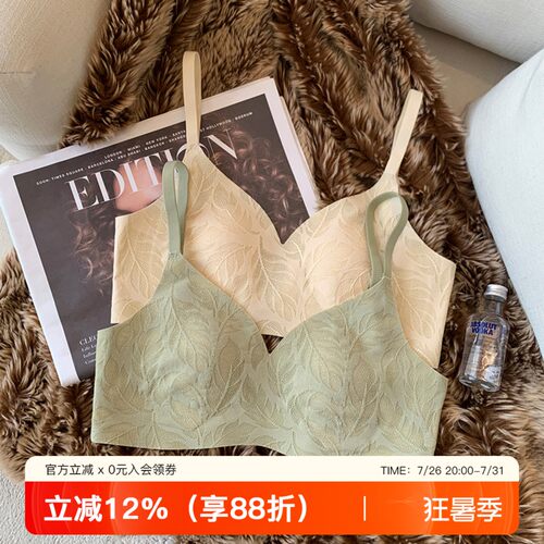 提未苏无钢圈大胸显小