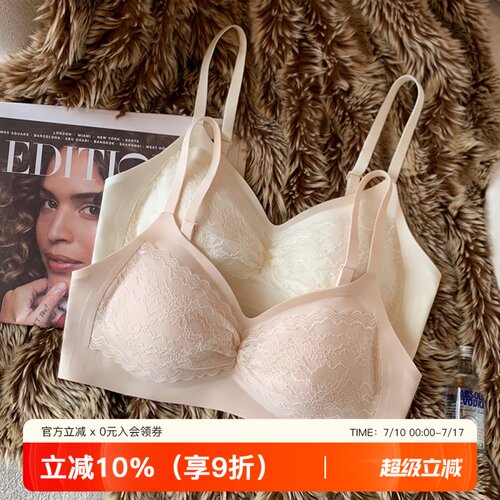 提未苏小胸聚拢蕾丝性感透气内衣