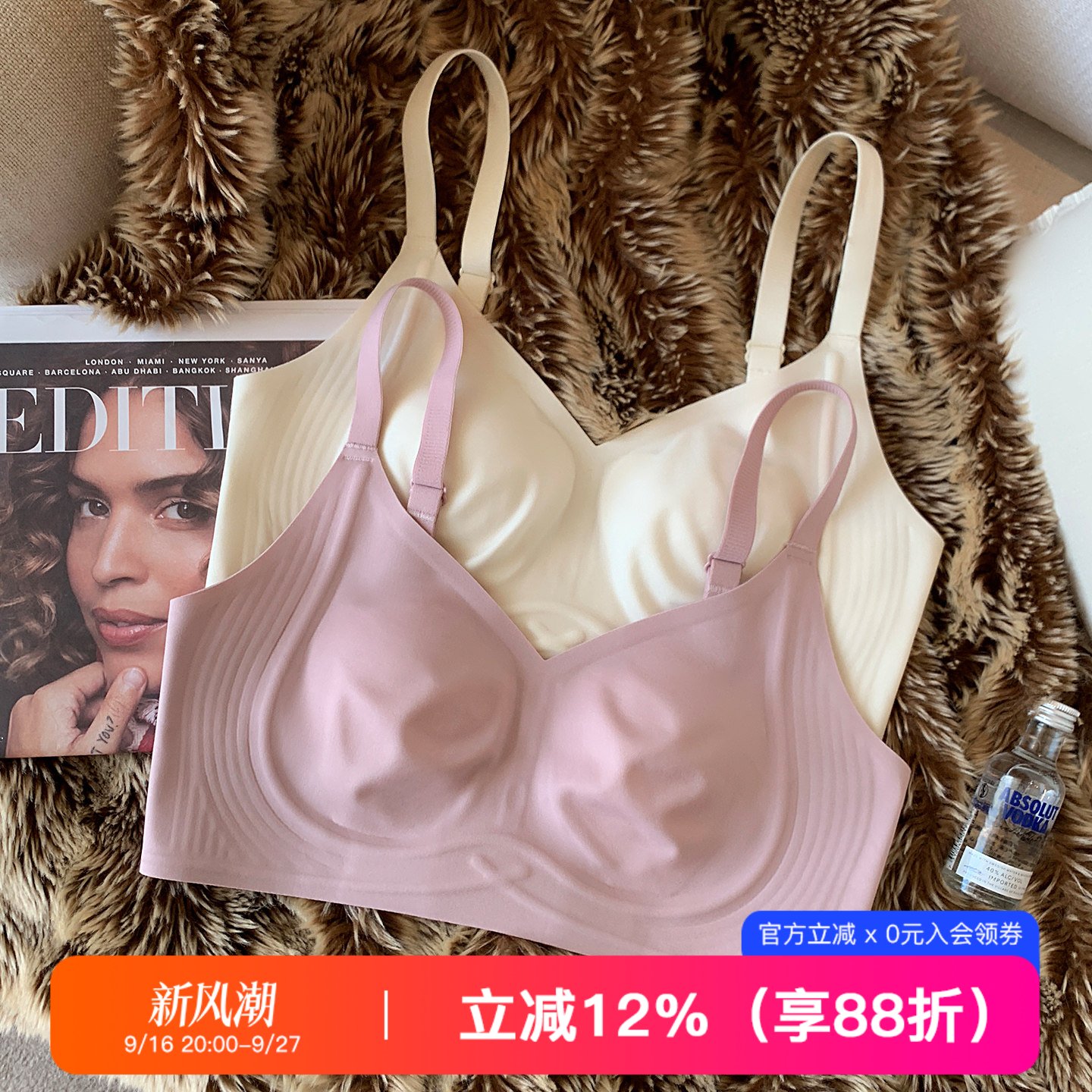 提未苏无钢圈大胸显小显瘦内衣
