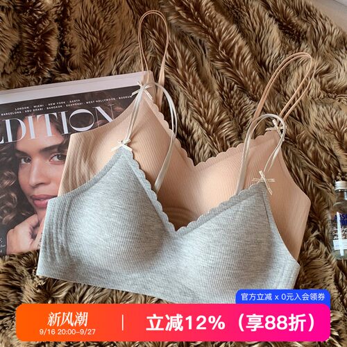 提未苏螺纹无痕舒适小胸聚拢内衣