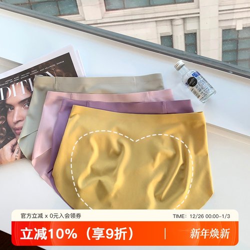 隐形抗菌提臀纯棉裆薄款透气内裤