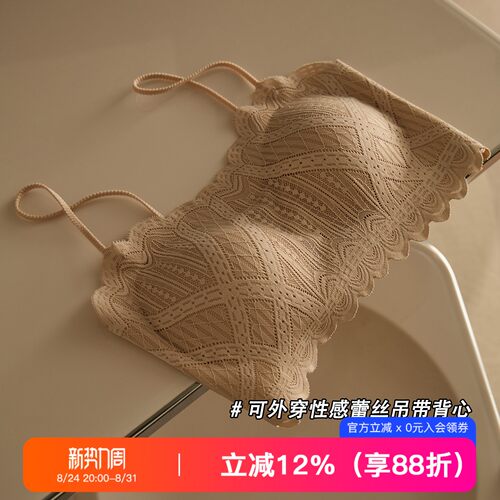 提未苏性感聚拢带胸垫女吊带背心