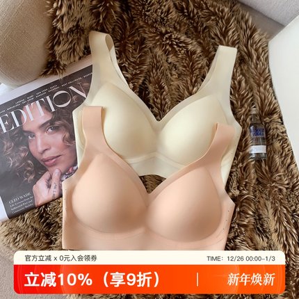 无痕云朵内衣女大胸显小运动背心式收副乳防下垂无钢圈聚拢文胸罩