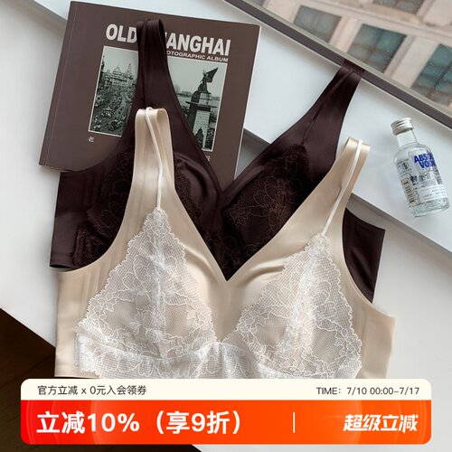 提未苏性感缎面蕾丝聚拢美背内衣