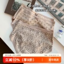 秋冬磨毛保暖豹纹7A内裤女生纯棉抗菌全棉裆2025新款中腰三角短裤