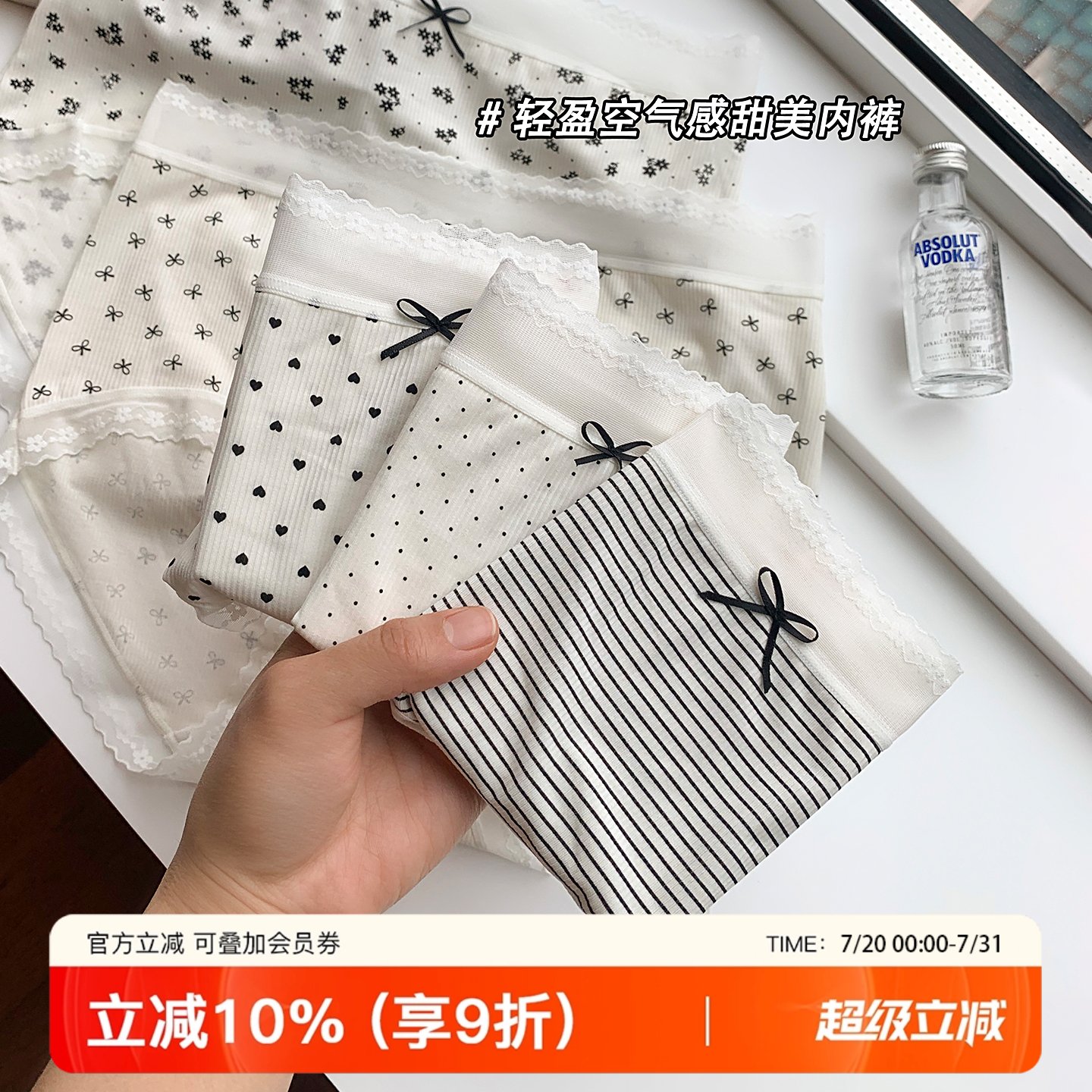 提未苏复古无痕螺纹空气感女内裤