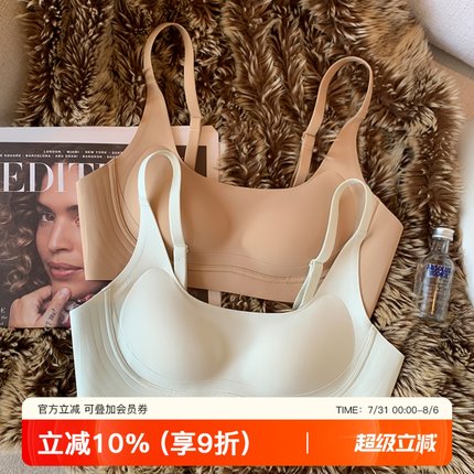日本无痕裸感内衣女薄款小胸聚拢软支撑无钢圈收副乳防下垂文胸罩
