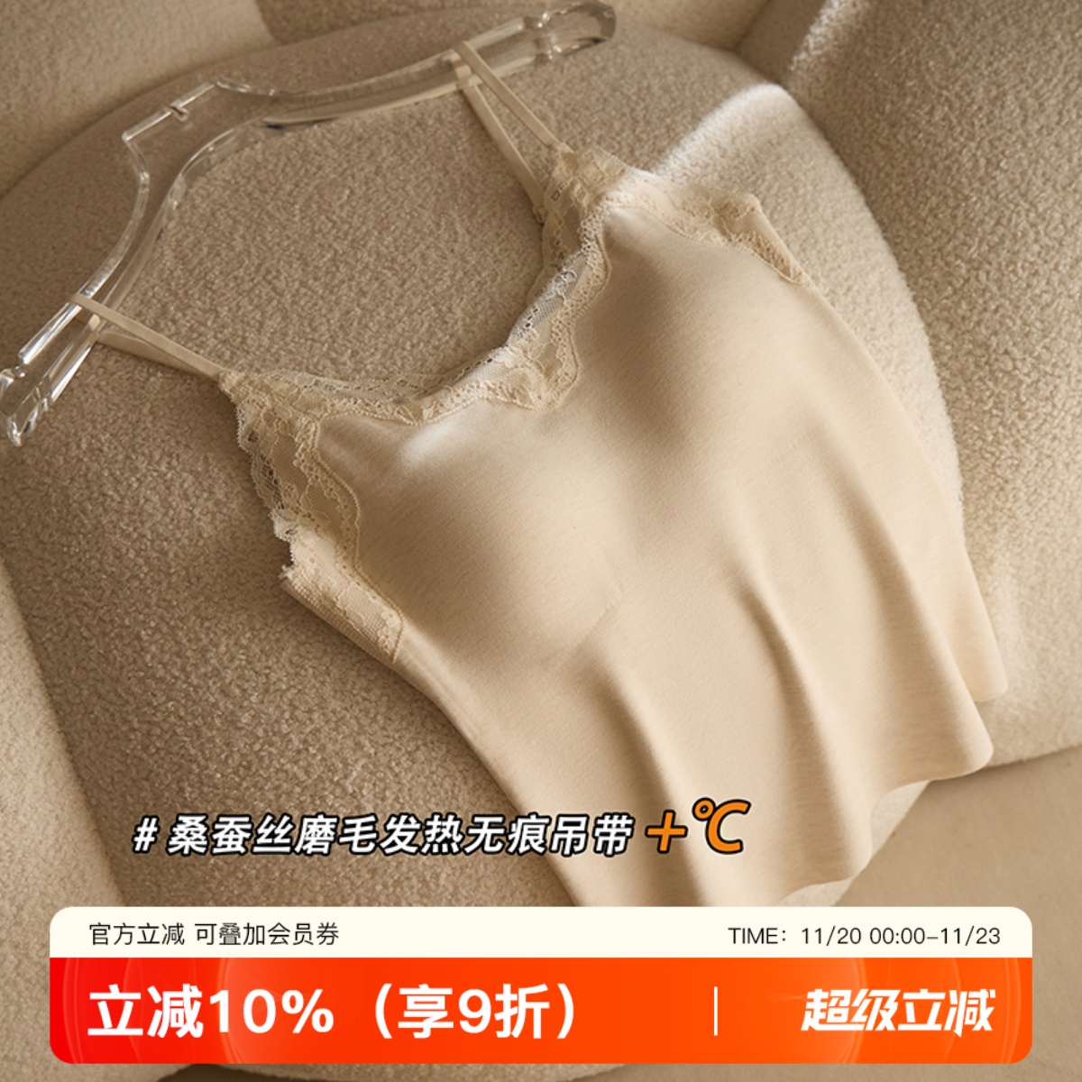 蕾丝保暖内衣背心吊带女磨毛自发热带胸垫2025新款美背打底上衣