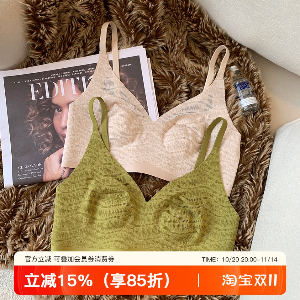 海浪性感超薄款内衣女大胸显小胸罩透气无钢圈收副乳防下垂文胸罩