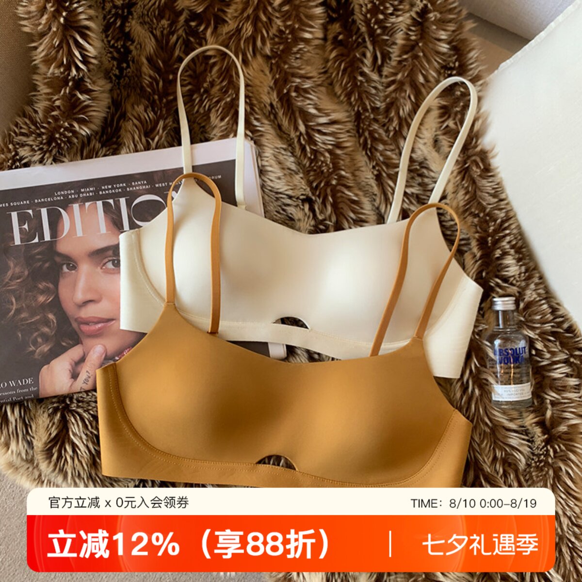 无痕裸感果冻条薄杯内衣女小胸聚拢上托收副乳无钢圈2026新款文胸