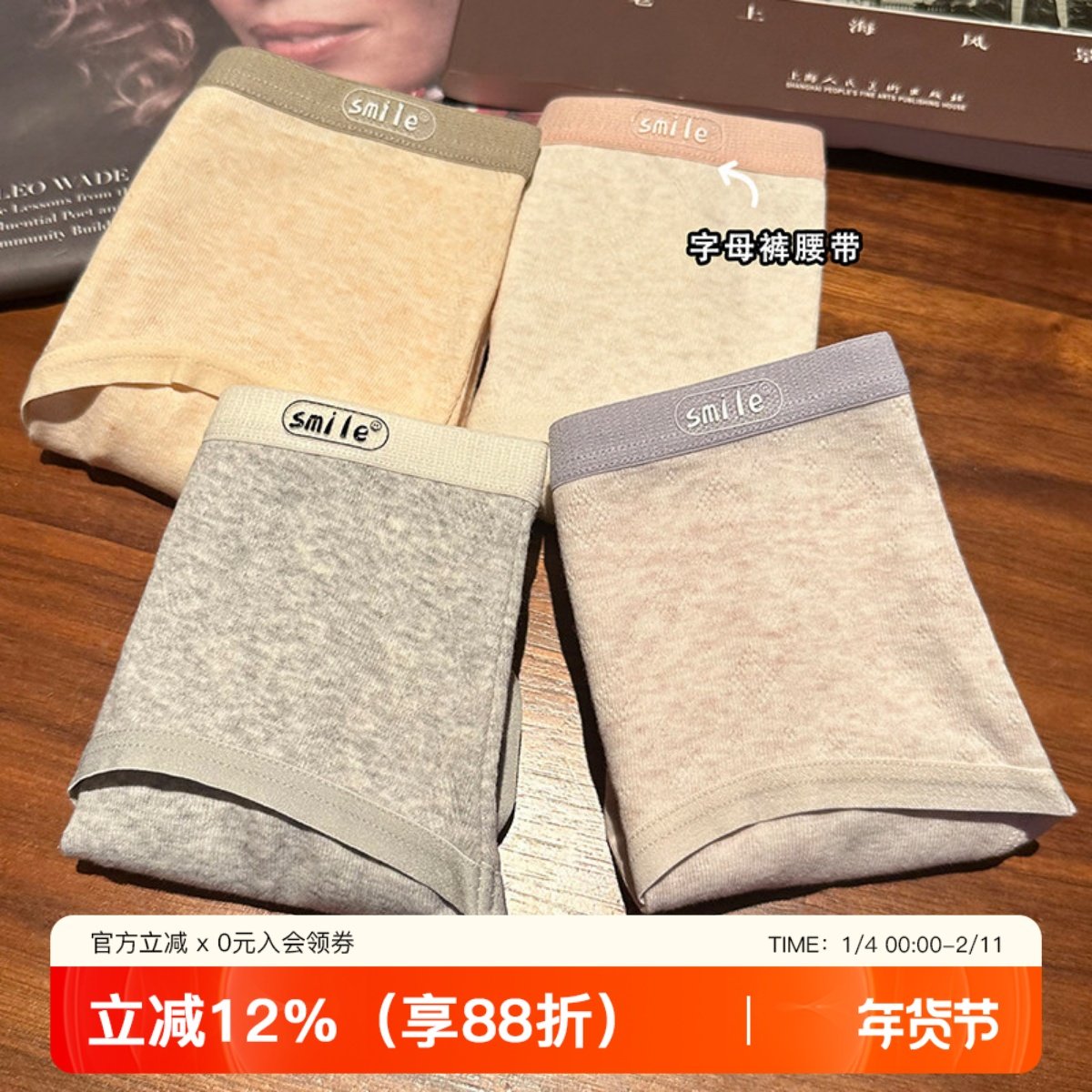 提未苏无痕甜美内裤女士薄款提花纯棉抗菌全棉少女中腰大码短裤头,女士内衣/男士内衣/家居服,女三角裤,淘宝优惠券,粉丝福利购,淘宝优惠卷