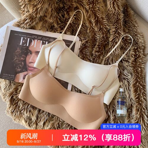 提未苏无痕低领隐形小胸聚拢内衣
