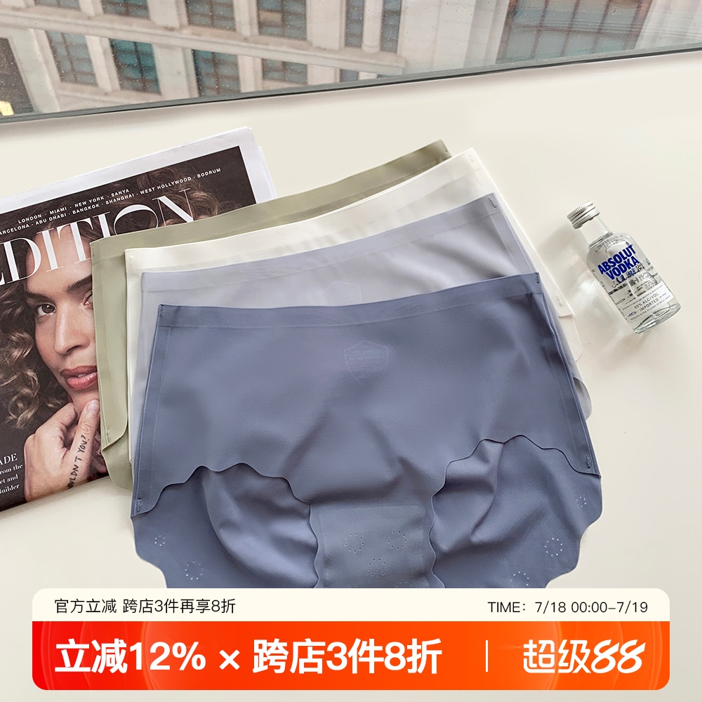无痕内裤一片式抗菌抗菌三角裤