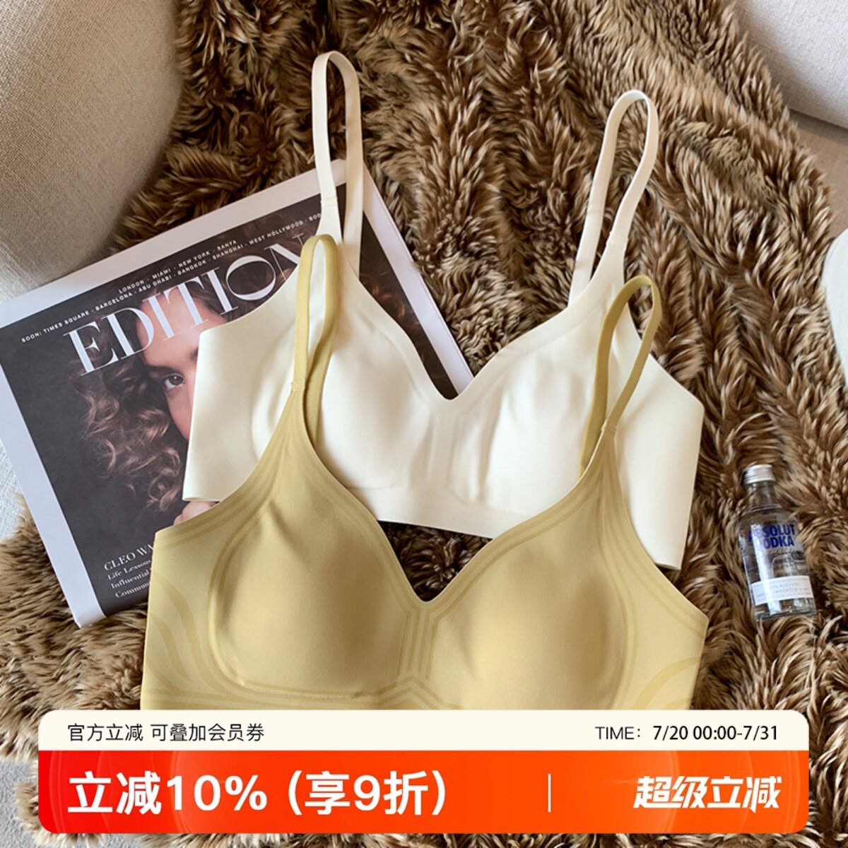提未苏薄款无痕内衣女士大胸显小兔耳杯收副乳防下垂无钢圈文胸罩