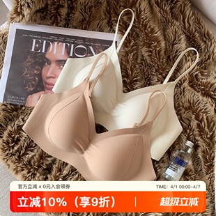 无痕奶皮小胸聚拢内衣女提拉隐形粉底液透气收副乳防下垂文胸罩