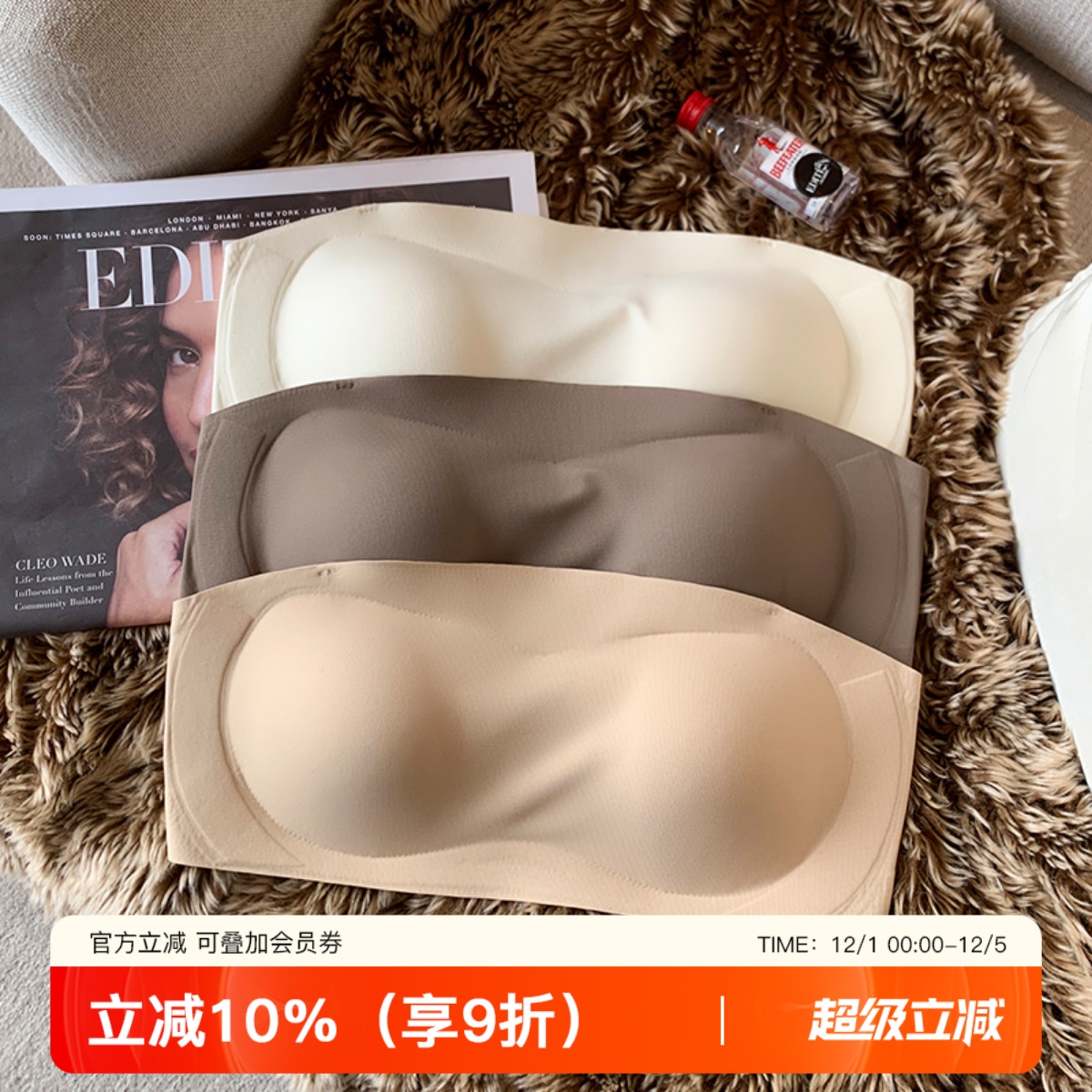 提未苏无钢圈防滑聚拢美背