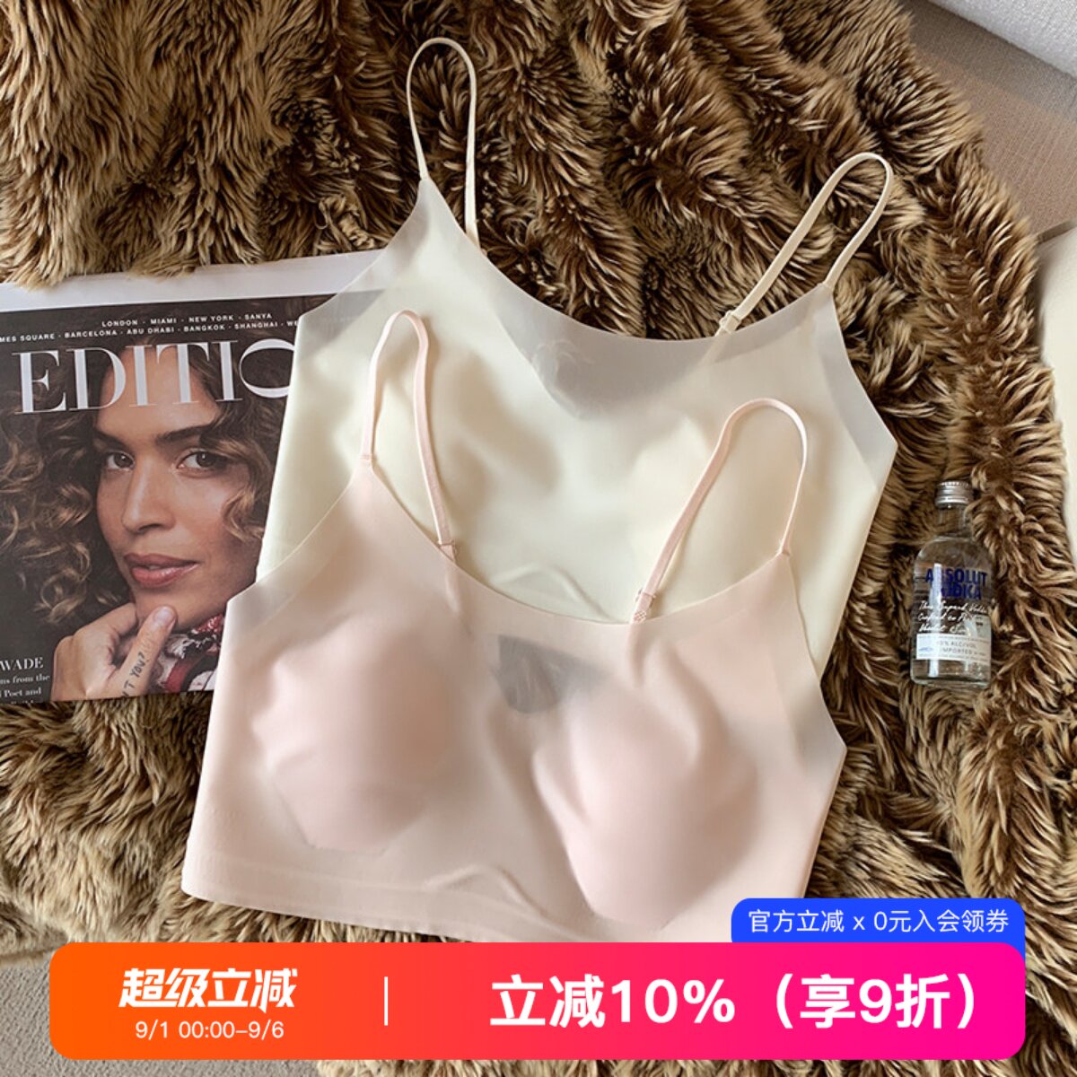 提未苏夏季冰丝凉感大胸显小内衣图片