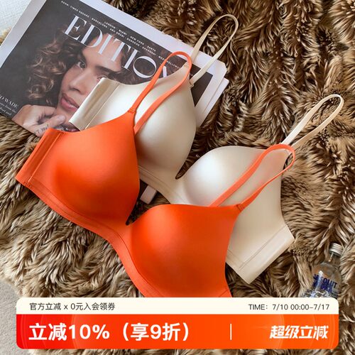 提未苏缎面小胸聚拢软支撑女内衣