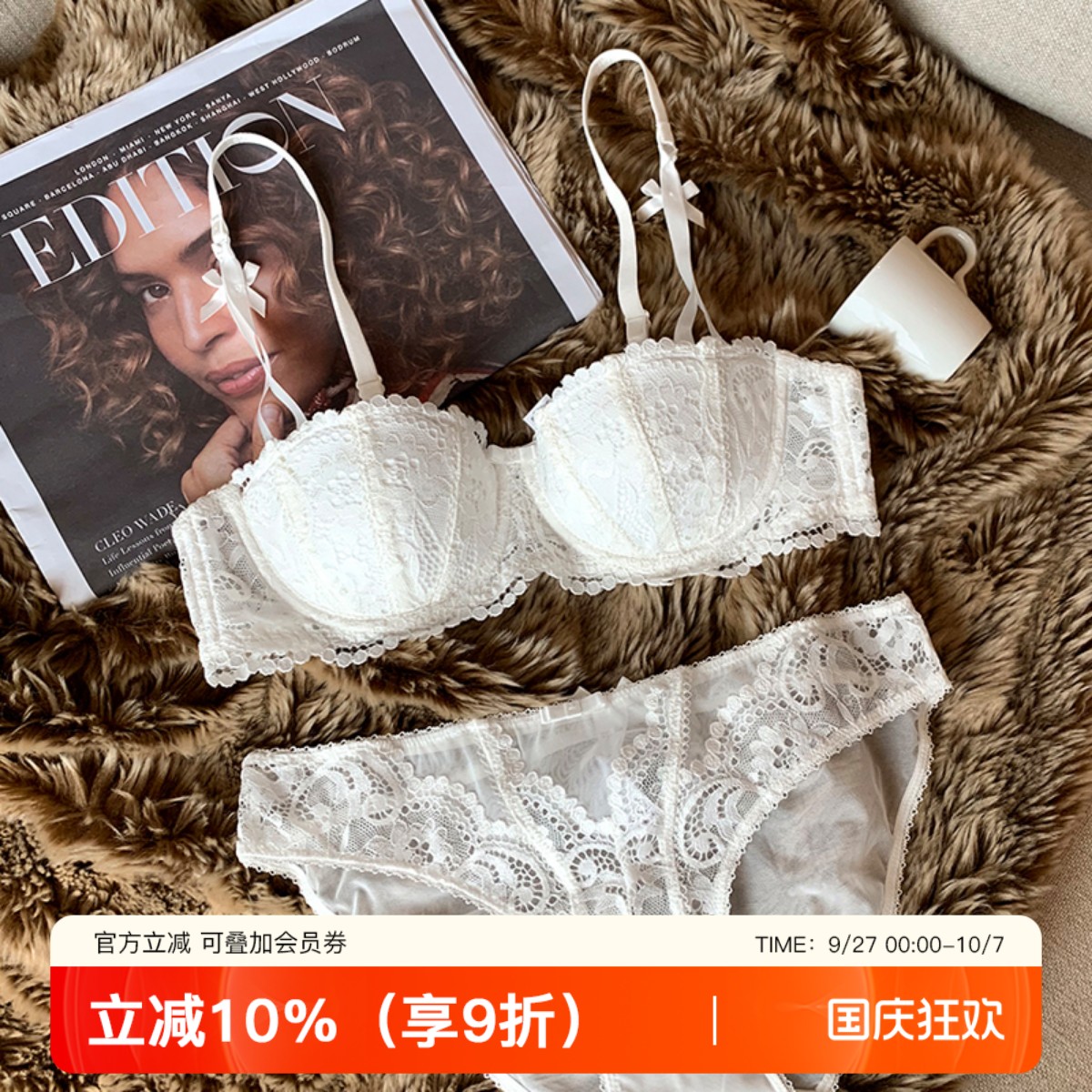 法国半杯少女风1/2新娘文胸套装