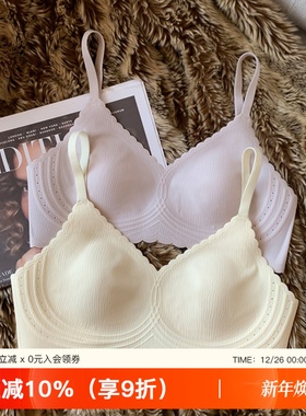 薄款无痕裸感内衣女士大胸显小胸兔耳杯无钢圈收副乳防下垂文胸罩