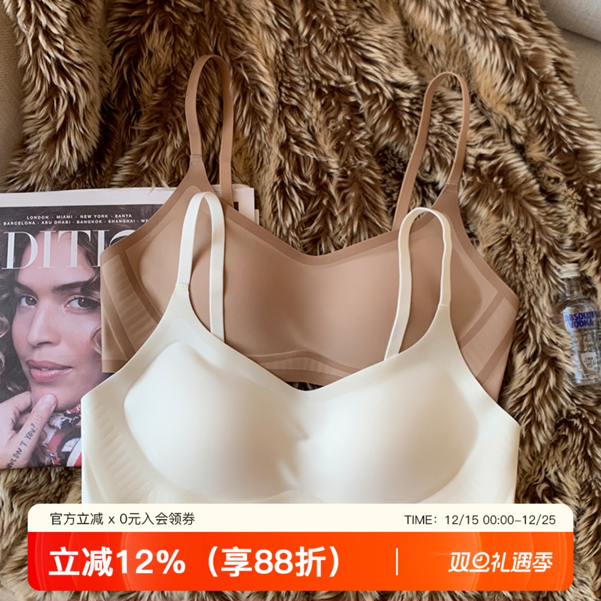 提未苏无钢圈无痕小胸聚拢文胸