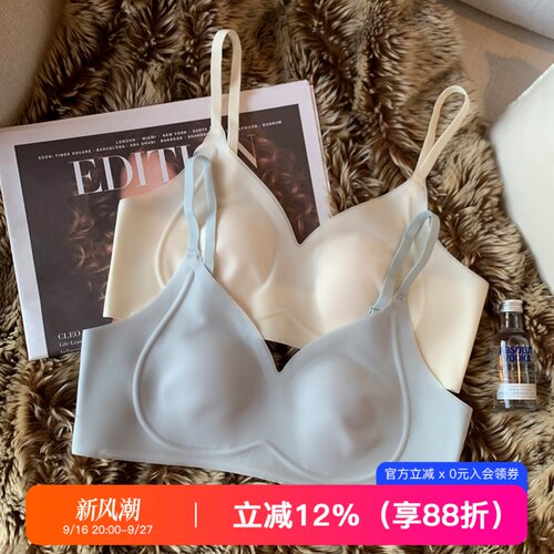 提未苏薄款兔耳朵无痕乳胶内衣