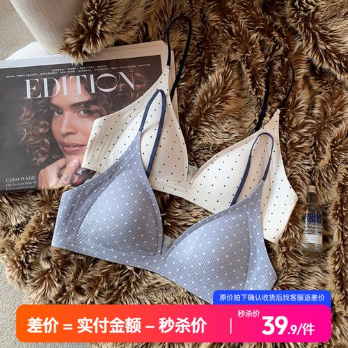 提未苏薄款法式三角杯深V内衣女