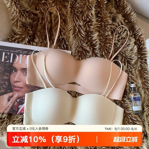 提未苏无肩带防滑聚拢抹胸内衣