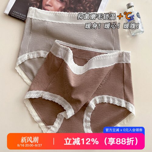 提未苏秋冬磨毛暖腹抑菌裆女内裤