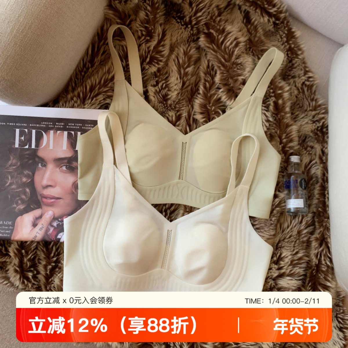 超薄款无痕乳胶兔耳朵杯内衣女大胸显小收副乳防下垂2025新款文胸