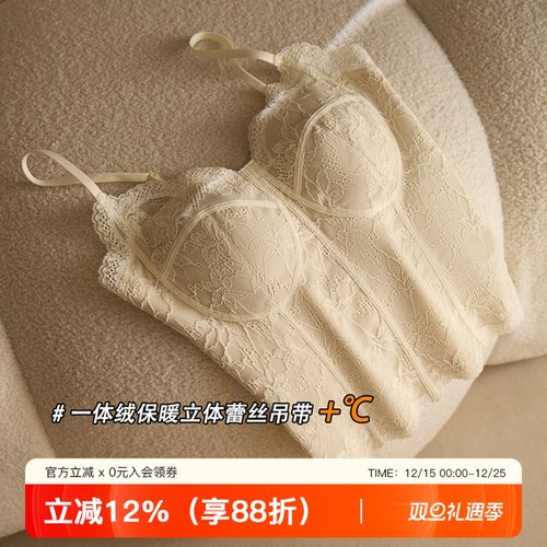 提未苏秋冬磨毛重工蕾丝吊带背心