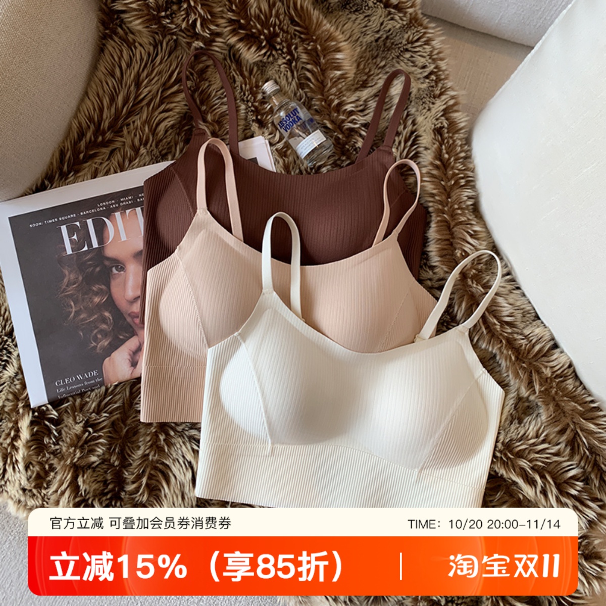 提未苏带胸垫吊带背心