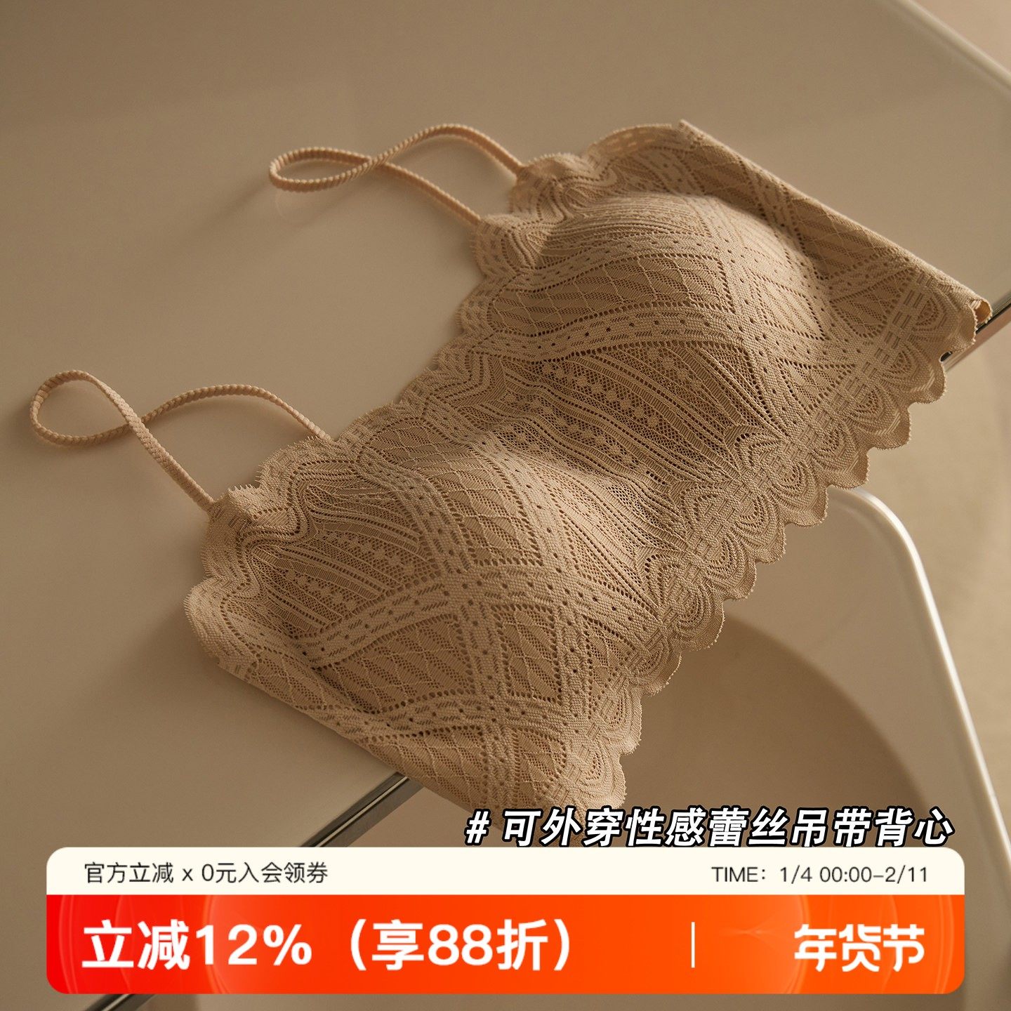 蕾丝性感新款吊带背心女美背防走光裹胸内搭外穿打底内衣短款抹胸