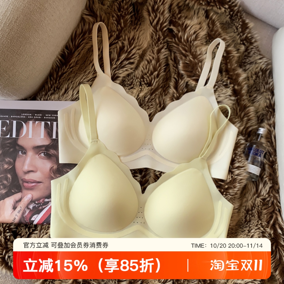 提未苏无钢圈上托聚拢文胸