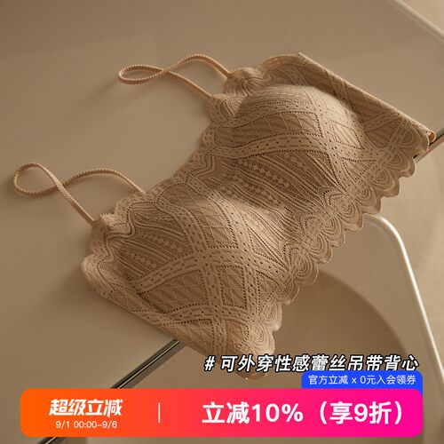 提未苏性感聚拢带胸垫女吊带背心