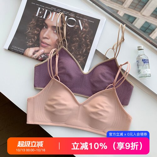 提未苏无钢圈美背文胸