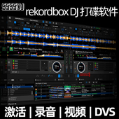 本 DJ控制器声卡打碟机软件官方WIN MAC版 Pioneer先锋Rekordbox